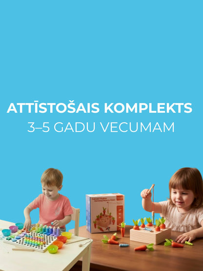 Attīstošais komplekts. 3 PRODUKTI- VIENA CENA